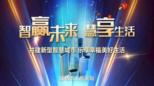 市大數據局推進互聯網政務服務，助力營商環境優化提升